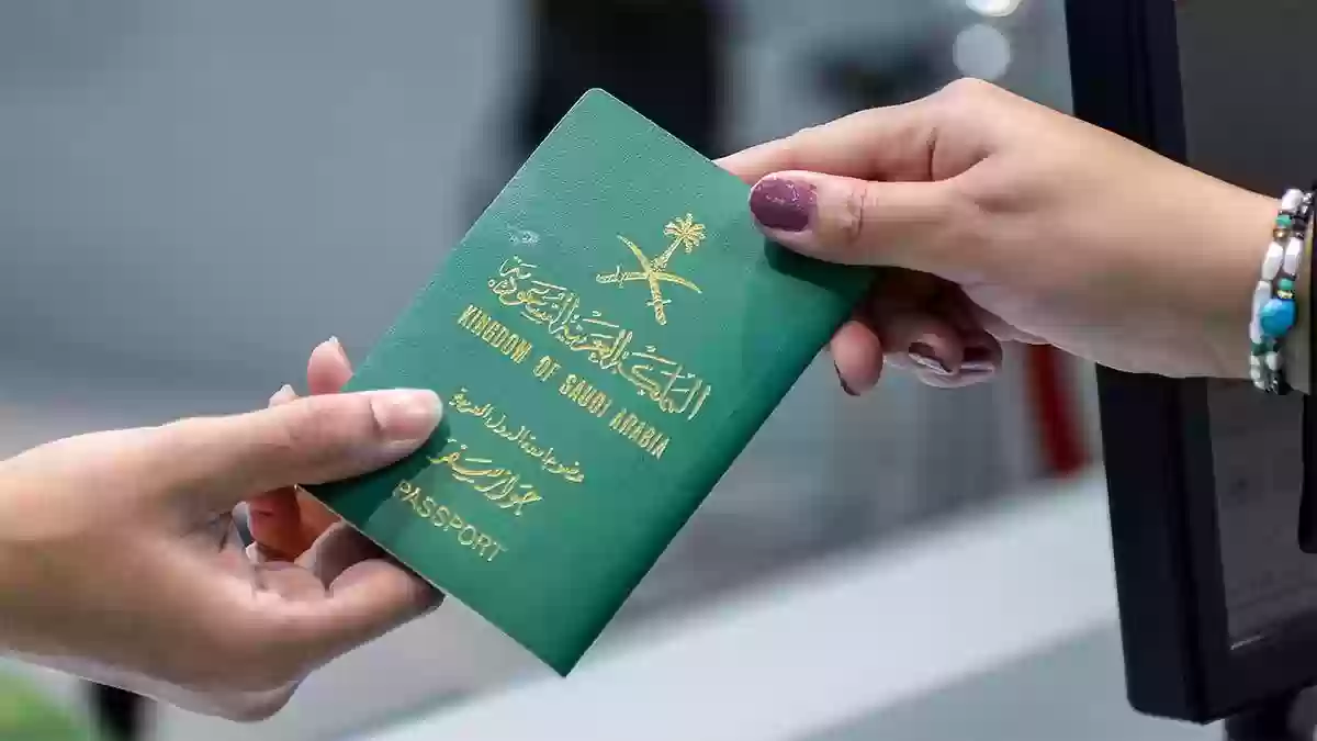 طرق التواصل مع مصلحة الجوازات السعودية