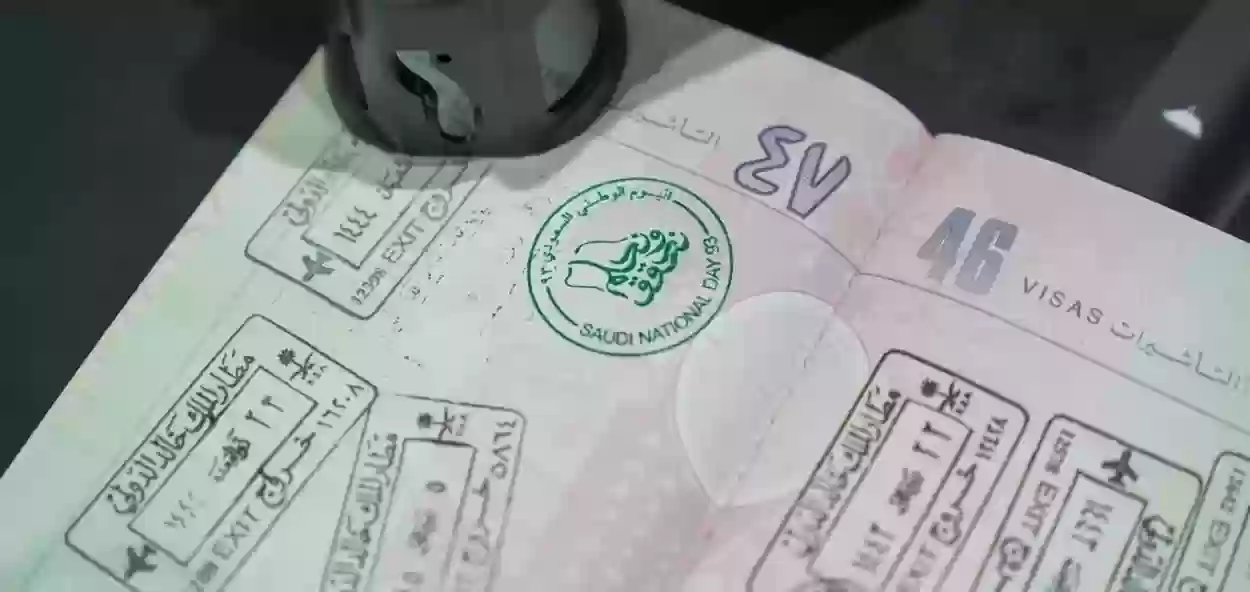 ختم «نحلم ونحقق» على جوازات المسافرين باختلاف جنسياتهم