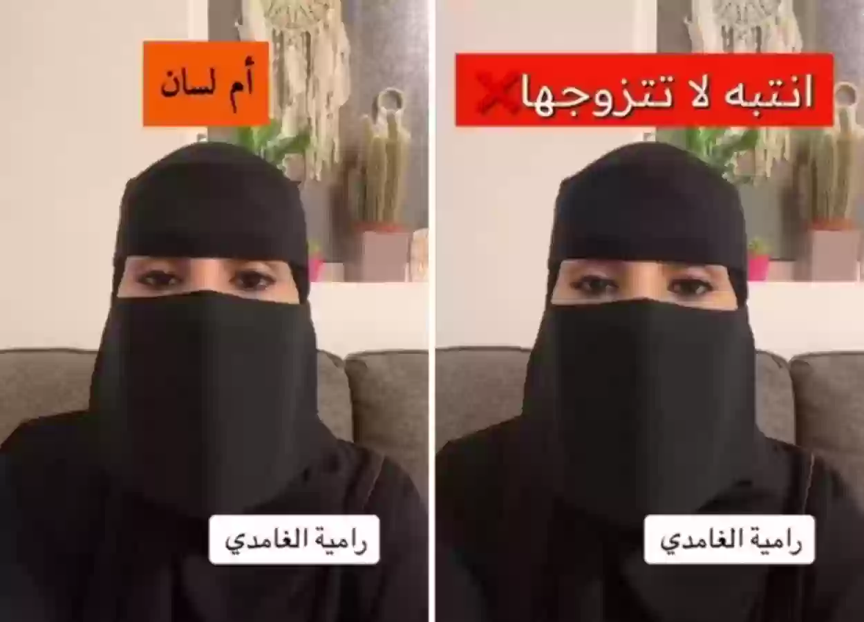 السعودية «رامية الغامدي» تكشف أسوأ 4 أنواع من النساء